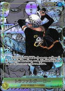 トラファルガー･ロー(OP10-119)SEC-P【スーパーパラレル】