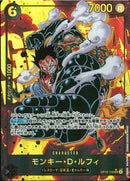 モンキー･Ｄ･ルフィ(OP10-118)SEC-P【パラレル】