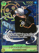 トラファルガー･ロー(OP10-119)SEC-P【パラレル】