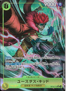 ユースタス･キッド(OP10-112)SR-P【パラレル】