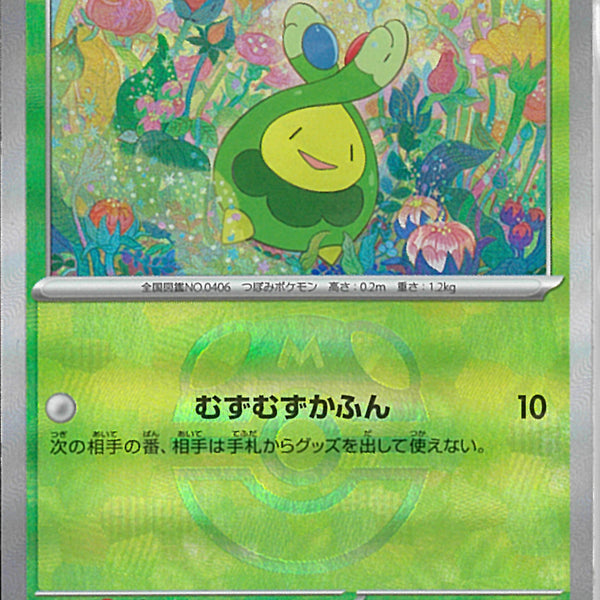 02099997302252_1_600x600_crop_