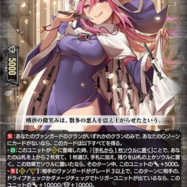 バトルシスター　ここあ　FFR 3枚 バトルシスター ここあ FFR 3枚 バトルシスターここあ【FFR】{DZ