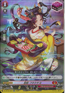 RR)忍妖 フタクチヨ(DZ-BT06/024)RR