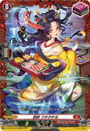 FR)忍妖 フタクチヨ(DZ-BT06/FR04)FR