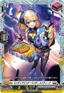 FR)エンディアリング・ベンダー メイティーナ(DZ-BT06/FR23)FR