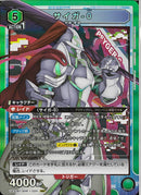 サイガ－０(UA32BT/AND-1-024)SR