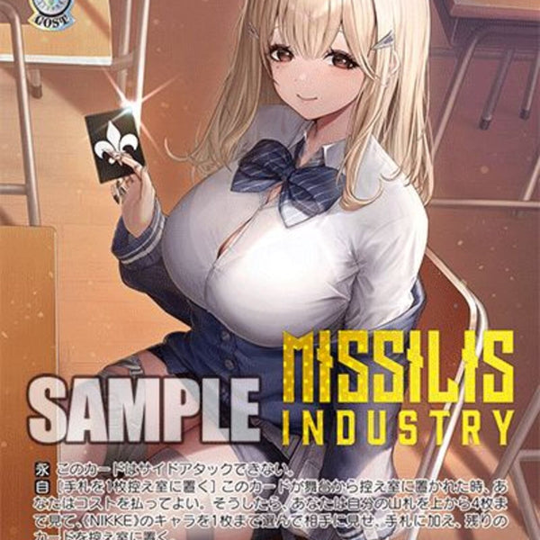 おる　スノーホワイトssp ポ　トカゲの保護ティアssp NIK_箔押)SSP)“ﾄｶｹﾞの保護”ﾃｨｱ