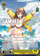 NIK_ｻｲﾝ付)SP)ｱﾆｽ:ｽﾊﾟｰｸﾘﾝｸﾞｻﾏｰ