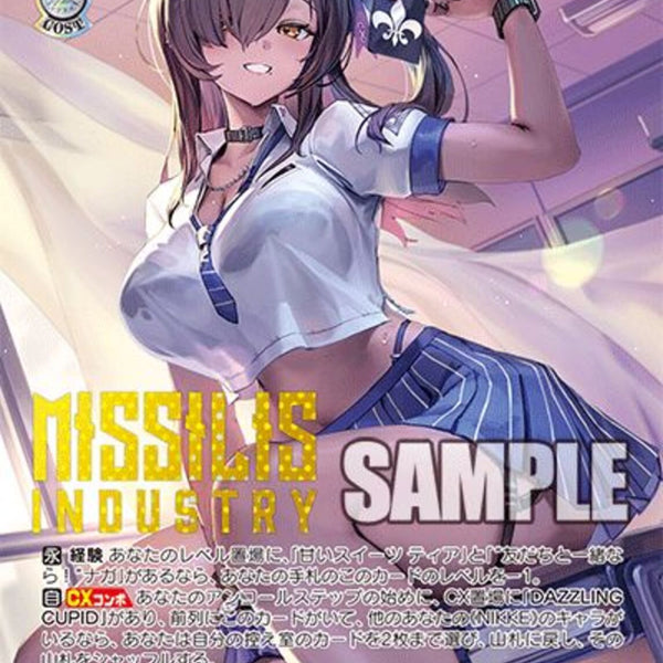 ヴァイス nikke 友達と一緒なら　ナガ　SP カードリスト ｜ ヴァイスシュヴァルツ｜Weiβ Schwarz