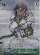 NIK_ｻｲﾝ付)SP)“つかまえたぁ･･･”ｷﾞﾙﾃｨ