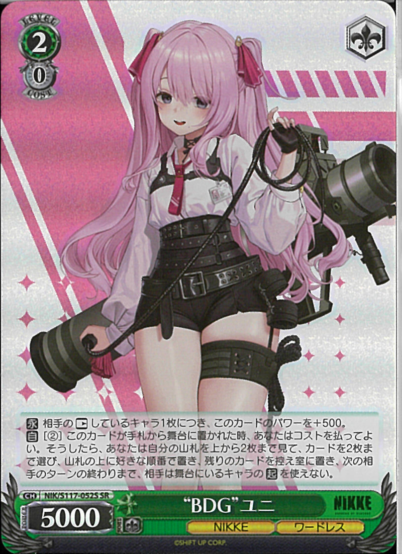 NIK)SR)“BDG”ﾕﾆ