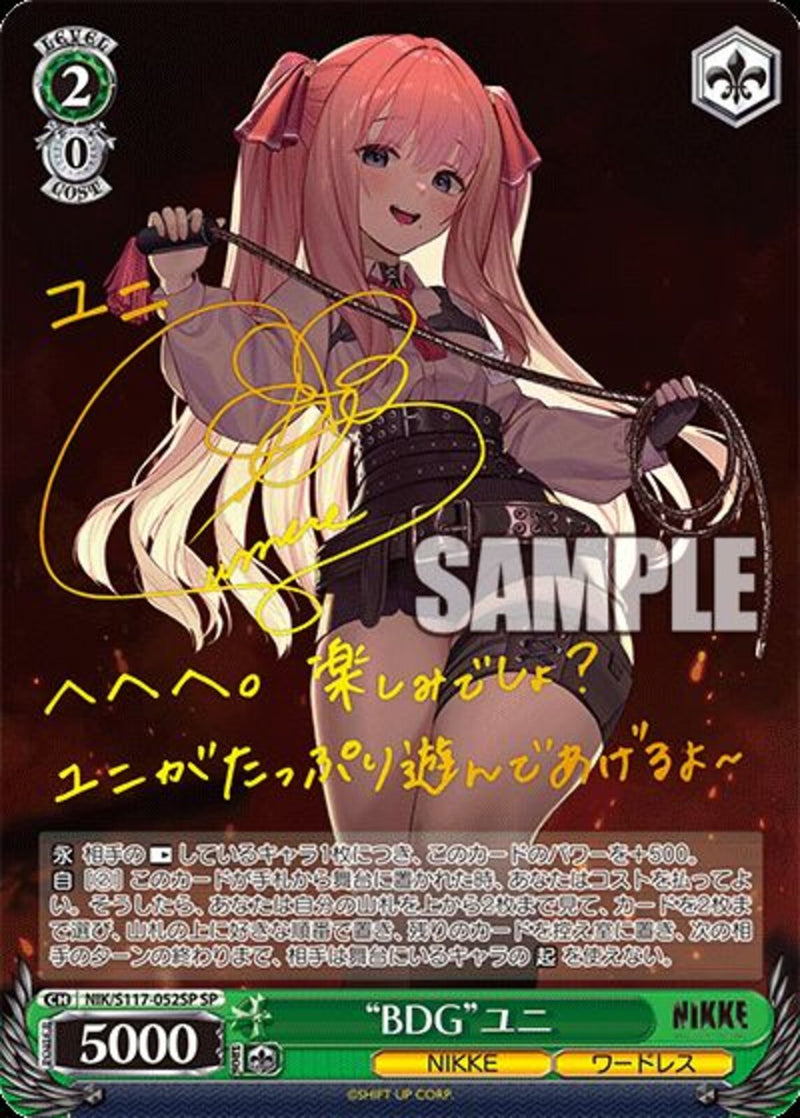 NIK_ｻｲﾝ付)SP)“BDG”ﾕﾆ