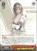 NIK)ﾓﾀﾞﾆｱ:ﾌｧｰｽﾄ･ｱﾌｪｸｼｮﾝ