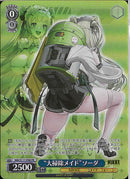 NIK)PR)“大掃除ﾒｲﾄﾞ”ｿｰﾀﾞ