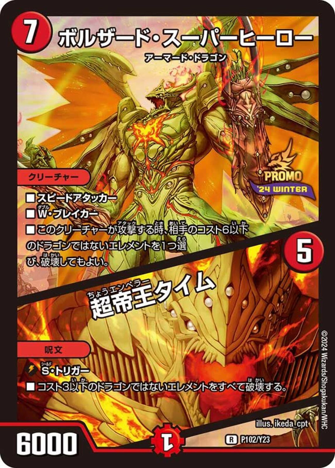 02099997322962_1_1100x.jpg?v=