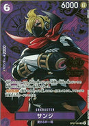 サンジ(OP07-064)SR-P【パラレル】