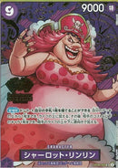 シャーロット･リンリン(OP08-069)SR-P【パラレル】