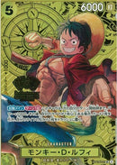 モンキー･Ｄ･ルフィ(ST13-015)SR-P【パラレル】