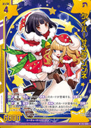 N)ケイパーサンタ ゾンネ(NE51-009)