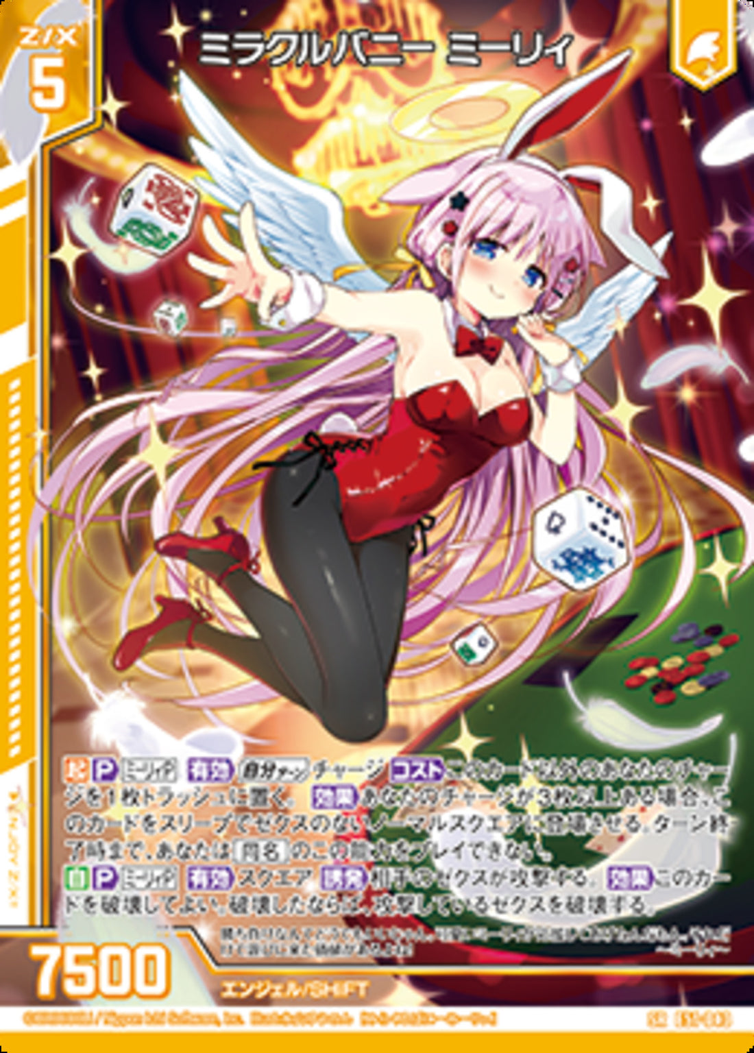 02099997328262_1_1100x.jpg?v=