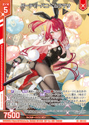 SRパーティーバニー ムラマサ(SRE51-049)