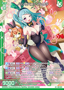 SR)ノリノリバニー アムリタ(SRE51-052)