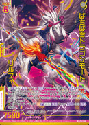 SR)ばちばちドラゴンモード リルフィ(SRE51-040)