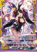 SR)パッションバニー アラネ(SRE51-047)