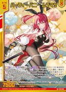 SRパーティーバニー ムラマサ(SRE51-049)