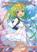 R)ぴかぴかの新入生テオゴニアス(RE51-063)