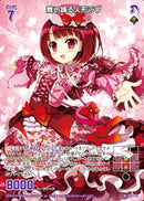 R)舞い踊る人形ラヴ(RE51-065)