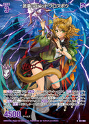 R)武装:ラピッドクロスボウ(RE51-066)