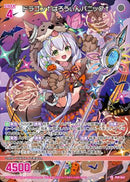 PR)ドラゴン†はろうぃんパニック†(PRP50-042)