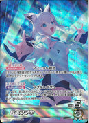 OSR)白上フブキ(hBP02-001)