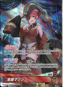 OSR)宝鐘マリン(hBP02-003)