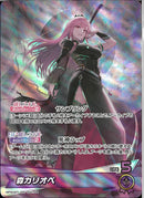 OSR)森カリオペ(hBP02-007)