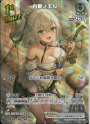 UR)白銀ノエル(hBP02-017)