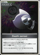 S)Death-sensei(hBP02-098)