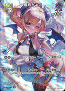 SR)癒月ちょこ(hSD04-009)