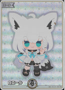 SY)白エール(白上フブキ)(hY01-003)