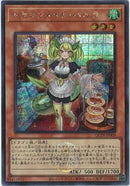 SE)ドラゴンメイド･パルラ)(シークレットレア)/QCTB-JP009)