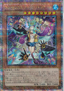 QCSE)No-P.U.N.K.ライジング･スケール)(クォーターセンチュリーシークレットレア)/QCTB-JP019)