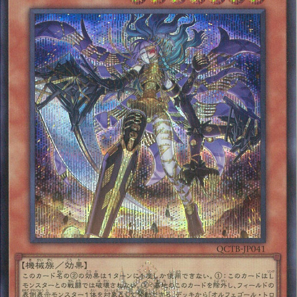 02099997336812_1_600x600_crop_