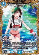 五番龍 レイクポーチャー ＰａｒＺｅｒｏ(24RP4SRSP2/SP5)金ﾄﾚ