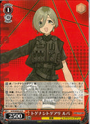 GCR)ﾄｹﾞﾅｼﾄｹﾞｱﾘ ﾙﾊﾟ