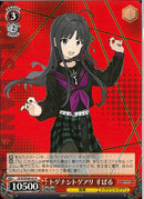 GCR)ﾄｹﾞﾅｼﾄｹﾞｱﾘ すばる