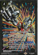 ウルトラ兄弟 ウルトラマンＡ［２］(CB32/032)SEC