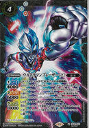 ウルトラマンブレーザー［２］(CB32/033)SEC