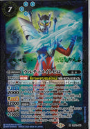 ウルティメイトゼロ(CB32/045)M