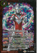 未来を守る光の巨人ウルトラマンアーク(CB32/CX01)契約X